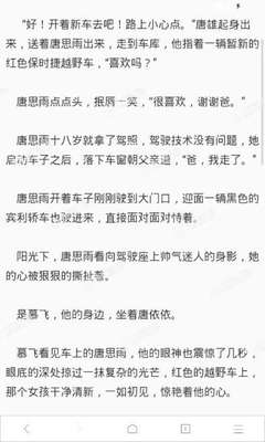 好消息！菲律宾即将推出电子签证 望吸引更多中国游客及投资者来菲